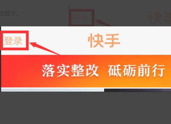 怎么申请快手号？