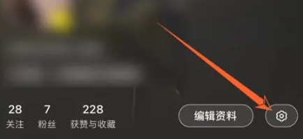 小红书怎么解绑手机号?