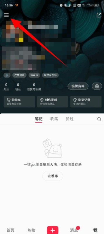 小红书怎么更新到最新版本