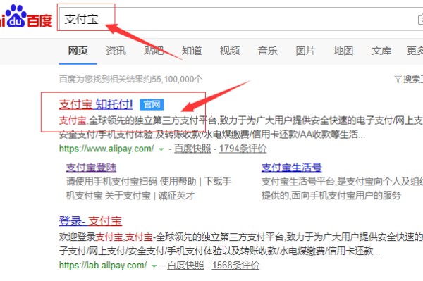 别人给你转账到支付宝你的支付宝账号是什么?