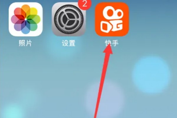 快手账号怎么注销?