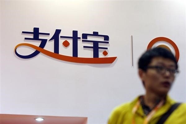 支付宝申请租赁码操作指南